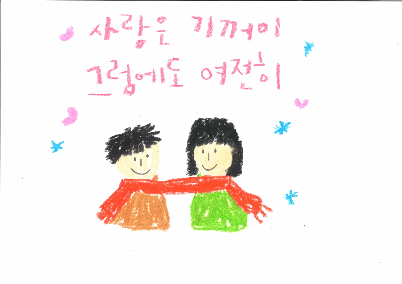 2026년 12월 청하 캘린더 그림
